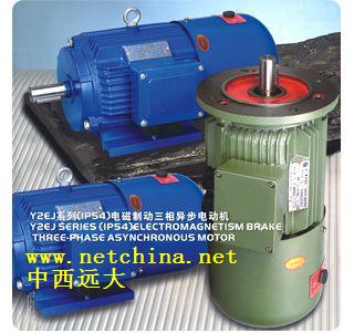 Y2EJϵ�е���ƶ������첽�綯��(4��) �ͺ�:JHL7-Y2EJ-132S-4/5.5KW ���