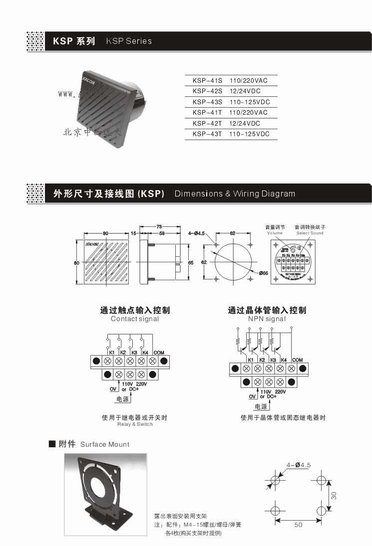 ������(KACON) �ͺ�:YA1-ksp-42s ��ţ�M388982