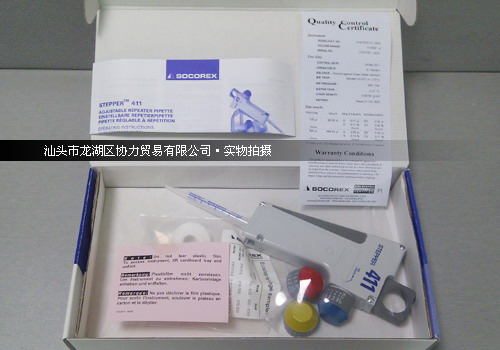 SOCOREX����ע����Һ��411