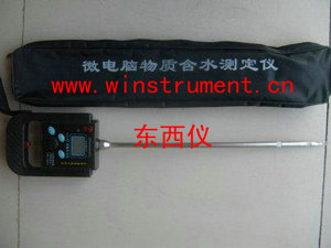 ���ݵ���ˮ�ֲⶨ��(8-50%����) wi72663