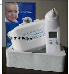 �����߶���ǹ(��ҽ��ע��֤��