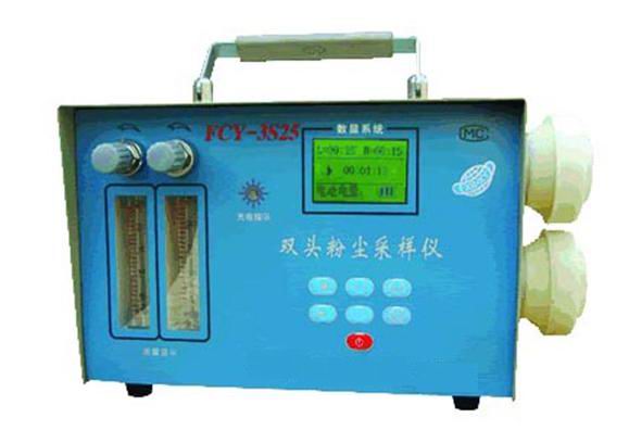 ������˫ͷ�۳������� �ͺ�:YXT2-FCY-3S25B ��ţ�M390968