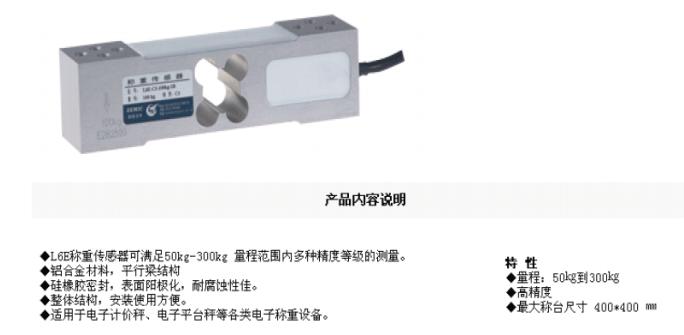 ���ش����� 100kg ���� �ͺ�:QH7H-100kg/C3��׼ ��ţ�M391135