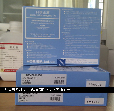 HORIBA У��ҺH 3100118964