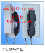 ����ר�õ绰�� wi68174