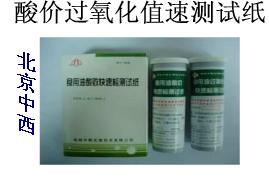 ��۹�����ֵ�ٲ���ֽ �ͺ�:JC ��ţ�M390905