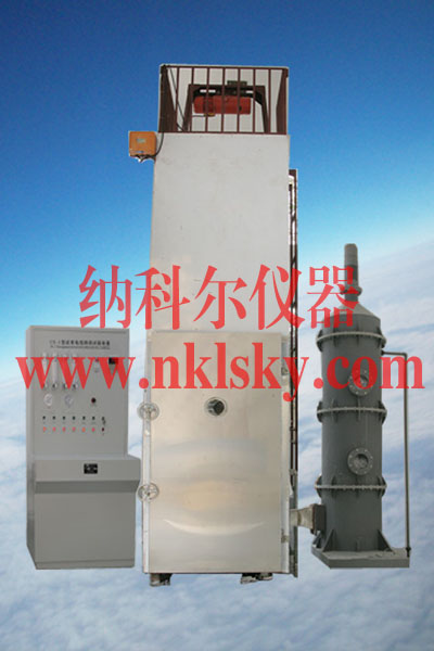 �������ߵ���ȼ�������