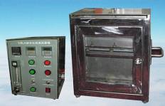 �������β���ȼ�������