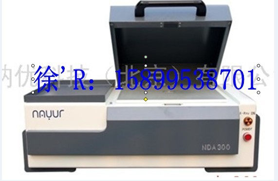 X����ӫ������ǣ�XRF��