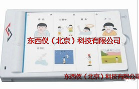 ���ܶ�ͯ��ͨѵ����