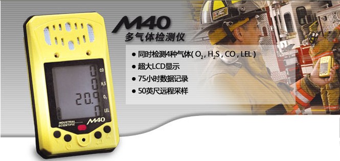 ���Ϻӱ�M40�๦����������/�����ֻ�����