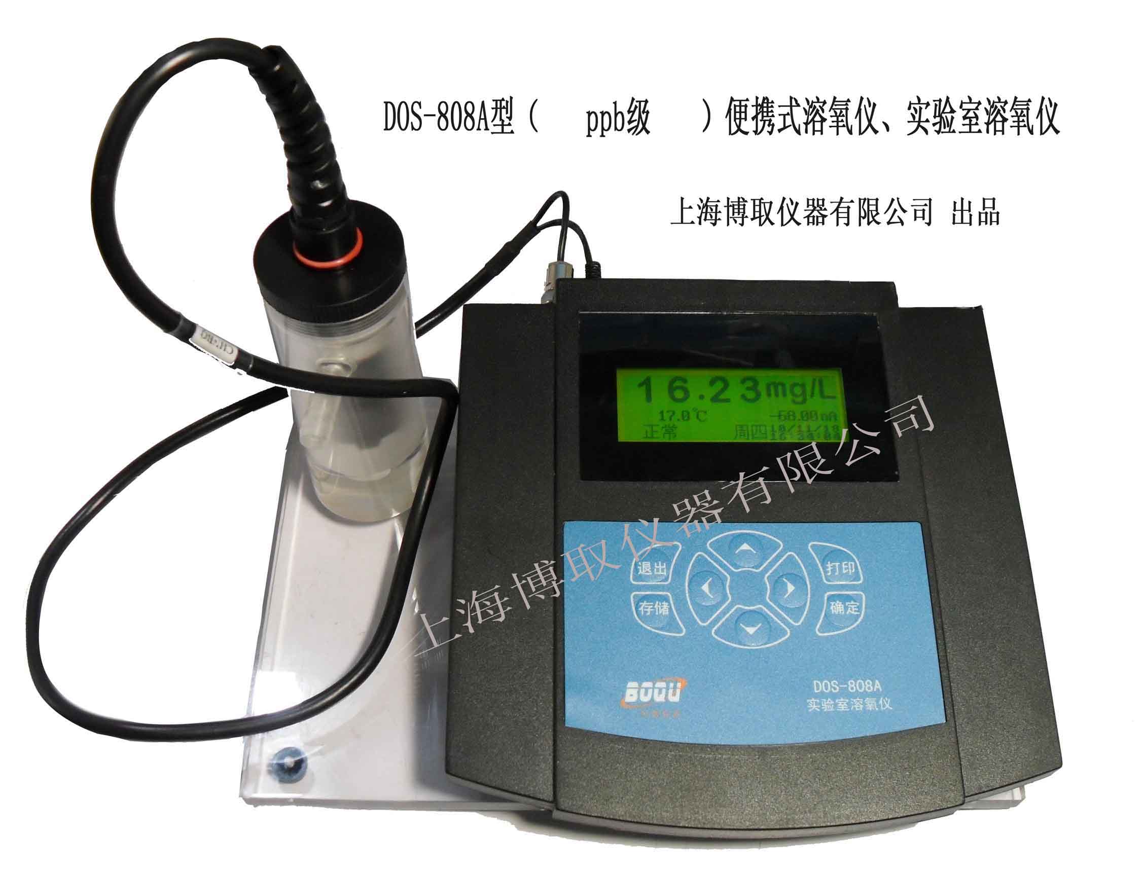 DOS-808A��Яʽ��ˮ�����ǣ���ˮ��������������̨ʽ����