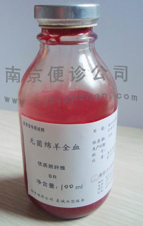 �޾�����ά����Ѫ ȫѪ