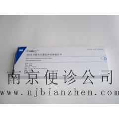 3Mѹ������������ڻ�ѧָʾ��1250