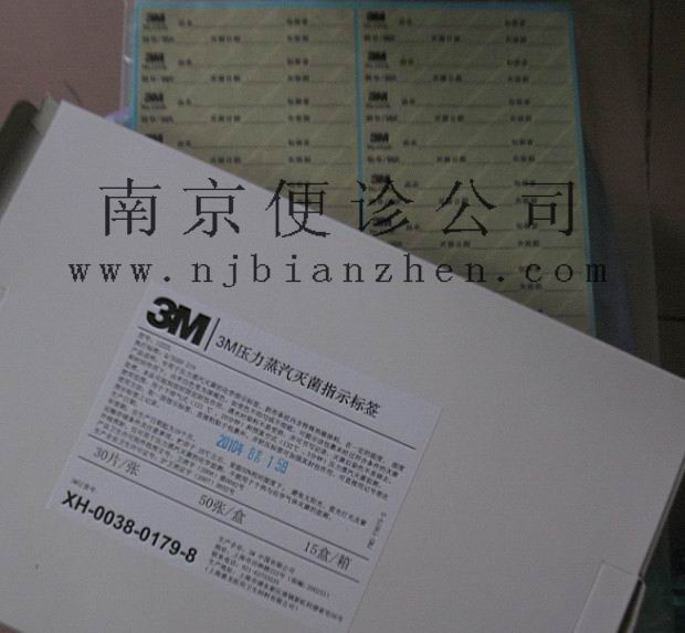 3M��ǩ��ָʾ����1222L