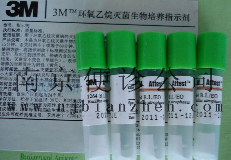 3M��������������ָʾ��1264