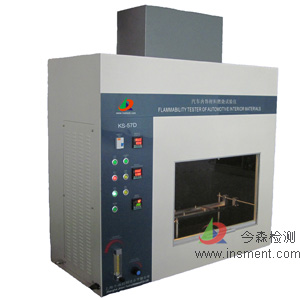 ��֯Ʒˮƽ��ֱȼ��������