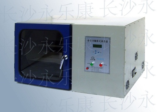 ȫ�·�תʽ����