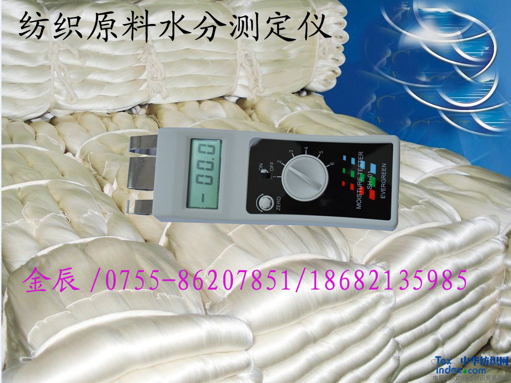 ��֯Ʒ��ҵר��ˮ�ֲⶨ��/��ɴ��ˮ�ʼ����/������ˮ����