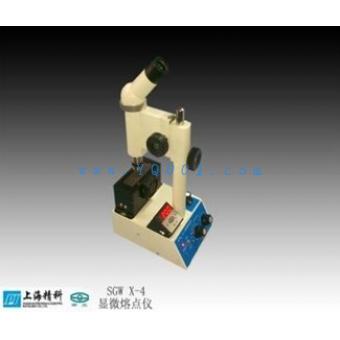 SGW X-4��΢�۵��������Ϻ��������۸��Żݳ���