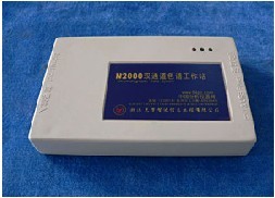 N2000ɫ�����ݹ���վ