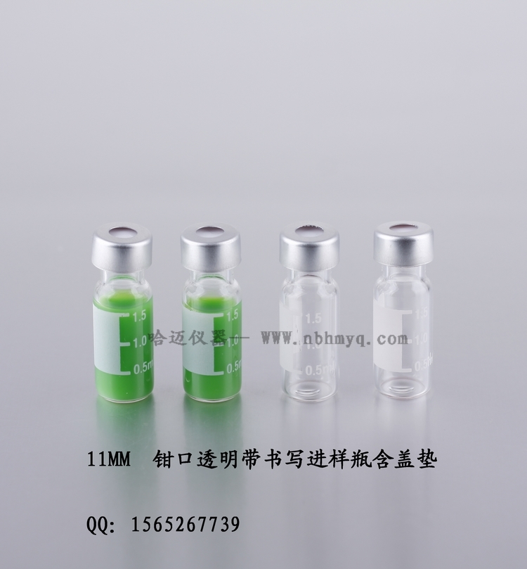 11 mm���2mLǯ��ƿ