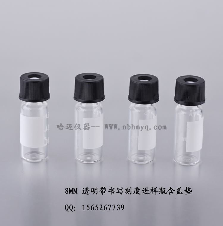 8-425��׼2ML��Ʒƿ