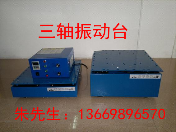 ������̨