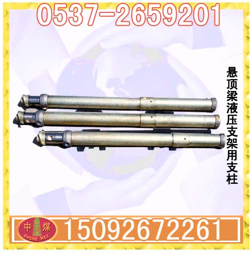 ���ƶ���Һѹ֧����֧����DH25���ƶ���Һѹ֧��֧��