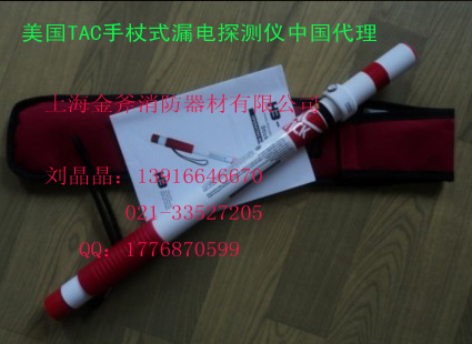 ����TAC����ʽ©������