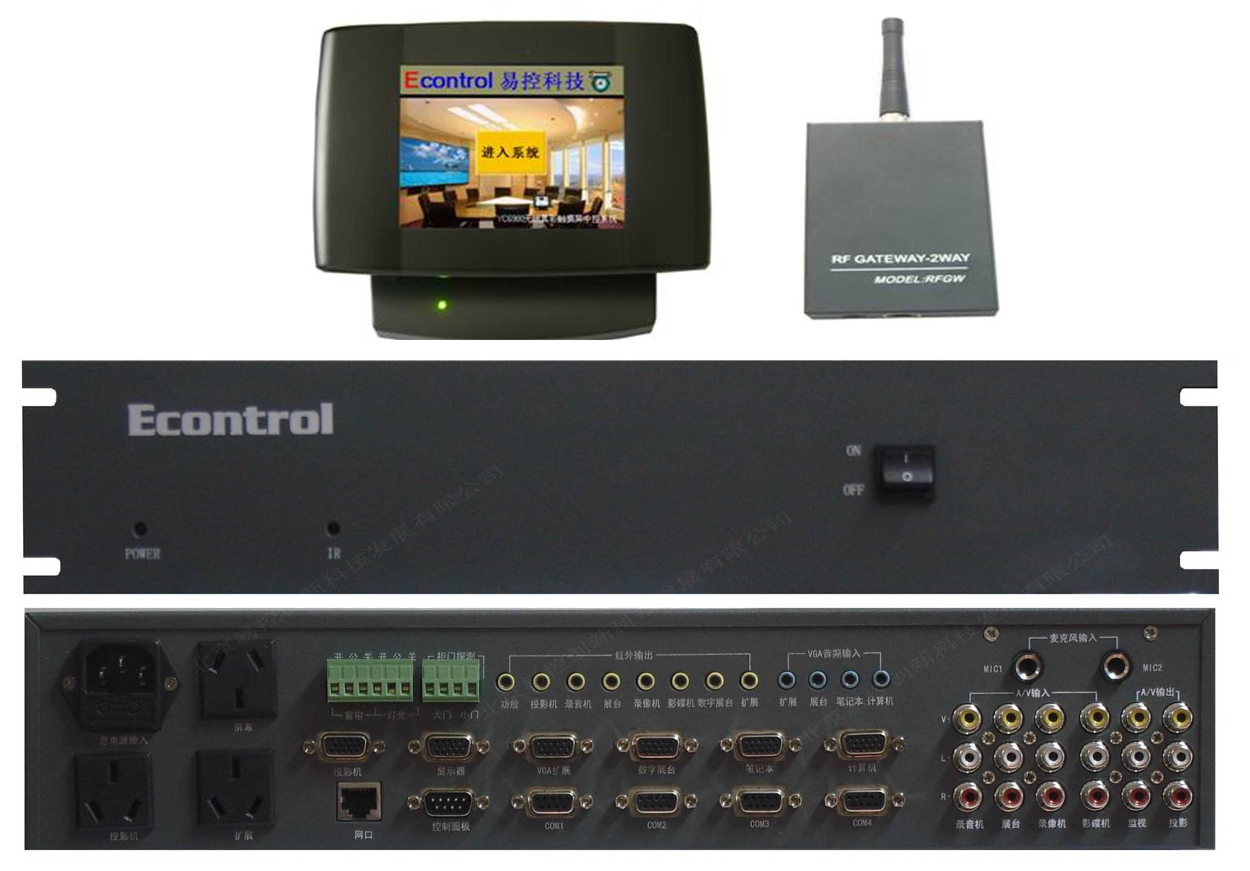 YC6800������ʴ������пأ��๦�����п�ϵͳ