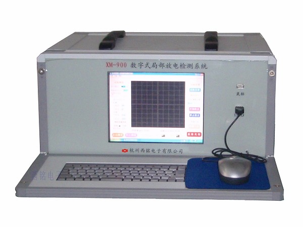 �ֲ��ŵ������|XM-900����ʽ�ֲ��ŵ���ϵͳ|�ַ���