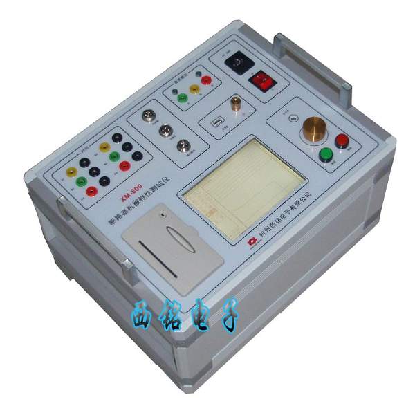 ����XM-800��·����е���Բ�����|��ѹ��������