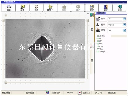 Ӳ�ȼ�����HMS-111