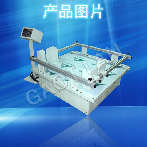 ģ��������̨/�񶯲�����