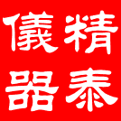 �˻���̩�������޹�˾