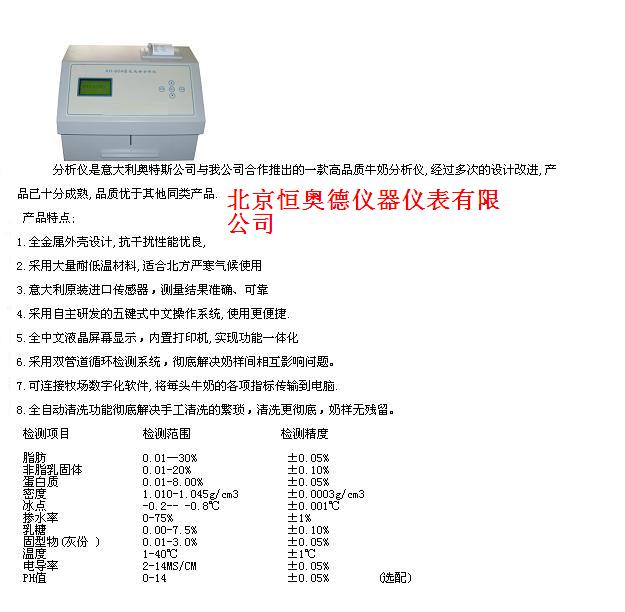 ţ�̷�����/ţ�̼����/��Ʒ������