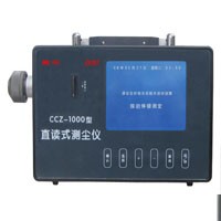 ɽ��DS-CCZ1000���÷���ֱ���⳾��