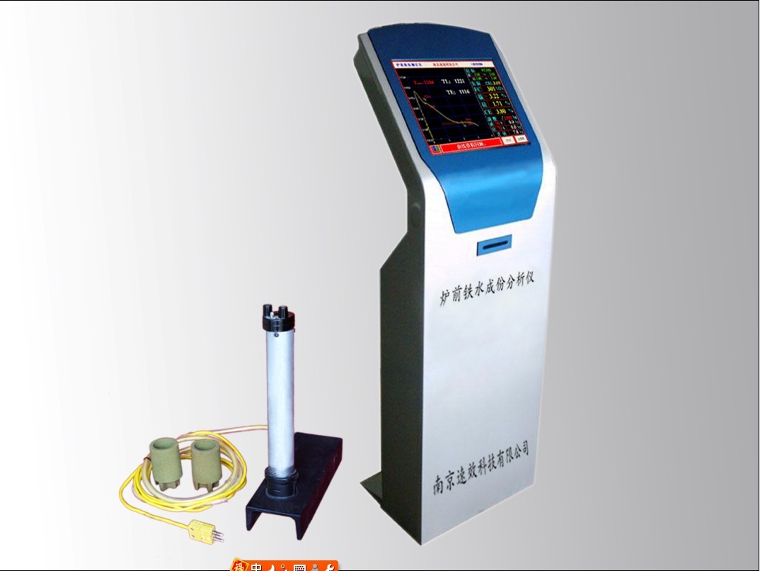 ��ʽ����¯ǰ��ˮ̼������� �ӱ�̼�������