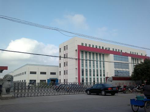 �Ϻ������ҵ���޹�˾