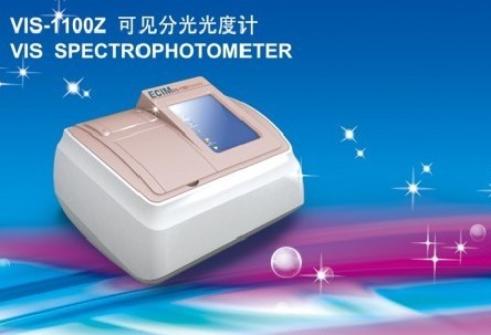 VIS-1100Z �ɼ��ֹ��ȼ� �����䱾