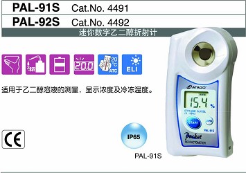 atago �������Ա����ǣ����Ա����ǣ�����Һ�����ǣ��Ҷ��������ǣ������ǣ����ؼ�