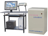 ȫ�Զ�������