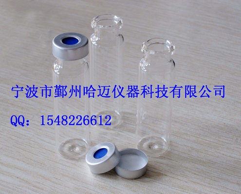 20mlǯ��͸��ƽ�׶���ƿ