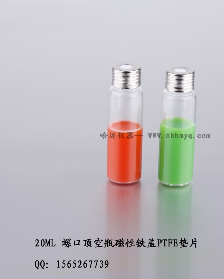 20ml��������͸����ƷƿԲ��