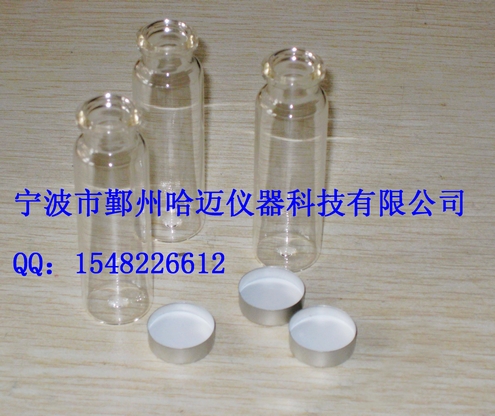 5mlǯ��͸��ƽ�׶���ƿ