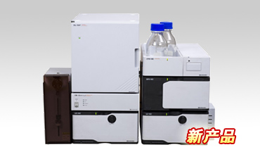 LC-15C��ЧҺ��ɫ����