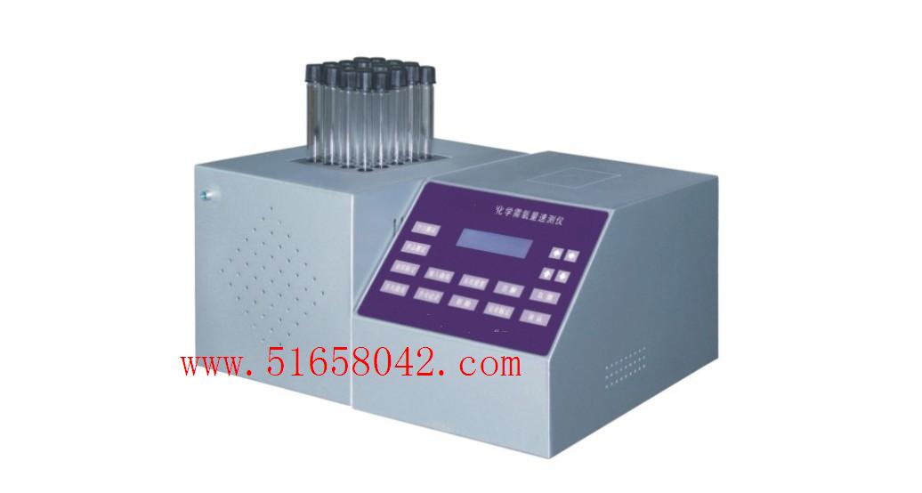 ʵ����COD�ٲ���/COD�ٲ���/COD�����