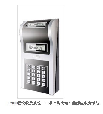 ʳ��ˢ���� ˢ���� ���ѻ� ��������ϵͳ