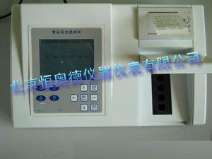 �ӷ����λ������ټ����/�๦�ܷ�ʳ�����ʿ��ټ����